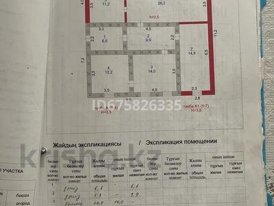 5-комнатный дом, 98.5 м², 3.5 сот., Кыдырова, 50 за 14 млн 〒 в 