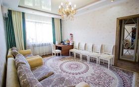 4-комнатная квартира, 80 м², 5/5 этаж, Мушелтой за 25 млн 〒 в Талдыкоргане