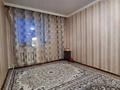 2-комнатная квартира, 41 м², 3/5 этаж, Джаникешева 4 за 8.5 млн 〒 в Уральске — фото 3