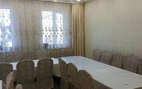 5-комнатный дом посуточно, 100 м², Отенай Солнечная 18 за 70 000 〒 в Талдыкоргане