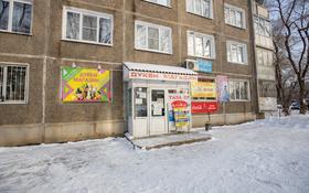Магазин площадью 180 м², Сатпаева 30 за 65 млн 〒 в Усть-Каменогорске