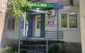 Магазин площадью 30.2 м², Островского 6 за 14 млн 〒 в Усть-Каменогорске