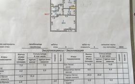 2-комнатная квартира, 78.3 м², 3/3 этаж, Батырбекова — Керуенсарай за 50 млн 〒 в Туркестане