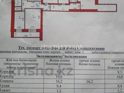5-комнатная квартира, 106 м², 1/10 этаж, Камзина 176 за 25.9 млн 〒 в Павлодаре
