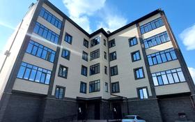 3-комнатная квартира, 135.2 м², 4/5 этаж, Курмангалиева за 33.5 млн 〒 в Уральске