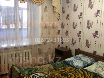 4-комнатная квартира, 82 м², 1/3 этаж посуточно, Абылай Хана 132 за 18 000 〒 в Щучинске