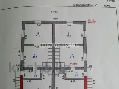 10-комнатный дом, 733 м², 6.2 сот., Комарова 8 — Жамбыла за 140 млн 〒 в Костанае