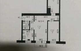 3-комнатная квартира, 55.1 м², 3/3 этаж, Ул. Салима Шинтасова 7 за 3.8 млн 〒 в Кандыагаш