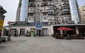 Магазин площадью 103.7 м², Толе би 273/5 за 85 млн 〒 в Алматы, Алмалинский р-н