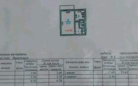 1-комнатная квартира, 32 м², 3/5 этаж, ул. Молдагалиева 28 за 8 млн 〒 в Атырау