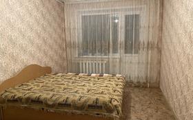 3-комнатная квартира, 66.7 м², 4/10 этаж, Сибирская 87 за 21.5 млн 〒 в Павлодаре