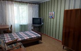 1-комнатная квартира, 33 м², 5/5 этаж, Жарокова за 22.5 млн 〒 в Алматы, Алмалинский р-н