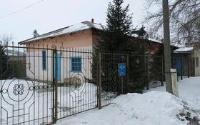 Помещение площадью 157 м², Нурмаганбетова 40 за 39 млн 〒 в Павлодаре