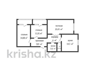 3-комнатная квартира, 84 м², 8/9 этаж, Каирбекова 358/2 за ~ 27.7 млн 〒 в Костанае