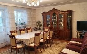 5-комнатная квартира, 143.5 м², 3/9 этаж, Толеу Алдиярова 2 за 45 млн 〒 в Актобе