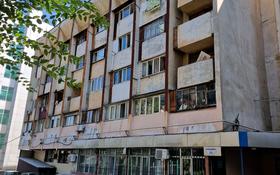 1-комнатная квартира, 20.5 м², 3/5 этаж, Кунаева 25 — Гум, зелёный базар, арбат за 13.9 млн 〒 в Алматы