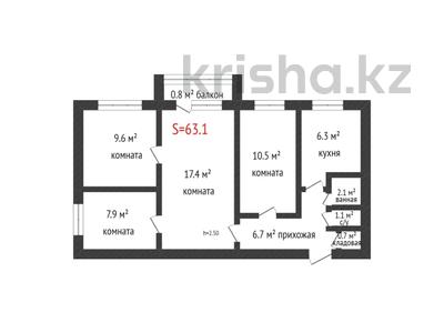 4-комнатная квартира, 63.1 м², 4/5 этаж, Каирбекова за 17.5 млн 〒 в Костанае