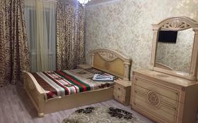 Квартира в талдыкоргане доска объявлений в болгарии