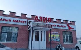 Магазин площадью 200 м², Школьная улица за 62 млн 〒 в Усть-Каменогорске