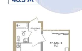 1-комнатная квартира, 40 м², 3/7 этаж, Шугыла — Район Алматы Арена за 16.5 млн 〒
