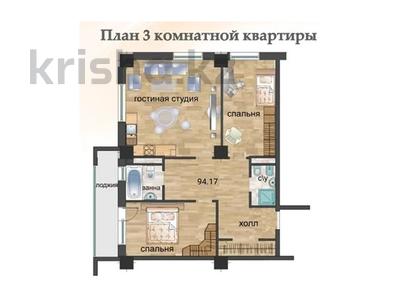 3-комнатная квартира, 94.17 м², Торайгырова 19 — Мустафина за ~ 54.4 млн 〒 в Алматы, Бостандыкский р-н