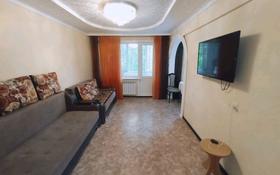 2-комнатная квартира, 46 м², 3/5 этаж, Мира 1 за 10.8 млн 〒 в Усть-Каменогорске