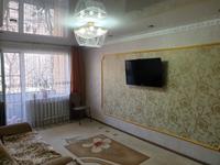 3-комнатная квартира, 60 м², 2/5 этаж, Михаэлиса 8 за 21.5 млн 〒 в Усть-Каменогорске