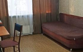 комната в общежитии за 11.5 млн 〒 в Алматы, Алмалинский р-н