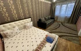 1-комнатная квартира, 33 м², 3/5 этаж посуточно, Машхур Жусупа 8 за 7 000 〒 в Павлодаре