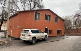 Офис площадью 200 м², Жандосова 14 — Ауэзова за 70 млн 〒 в Алматы, Бостандыкский р-н