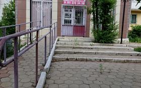 Магазин за 15 млн 〒 в Темиртау