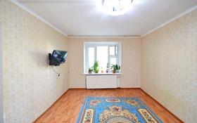 2-комнатная квартира, 34.5 м², 3/5 этаж, Ружейникова за 4.8 млн 〒 в Уральске
