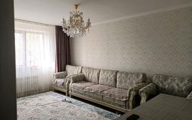 3-комнатная квартира, 74 м², 1/5 этаж, Микрорайон Каратал 61 за 32.5 млн 〒 в Талдыкоргане