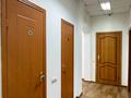 Помещение, офис, под любой вид деятельности! за 57.5 млн 〒 в Алматы, Алмалинский р-н — фото 14