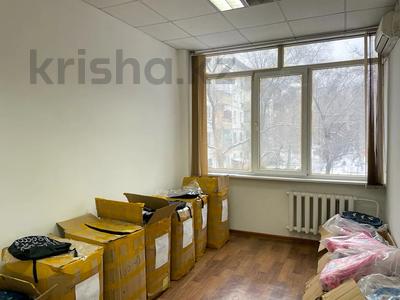 Помещение, офис, под любой вид деятельности! за 57.5 млн 〒 в Алматы, Алмалинский р-н