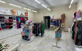 Магазин площадью 20 м², Мухамедханова 8 за 250 000 〒 в Нур-Султане (Астане)