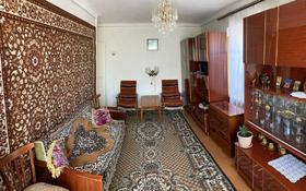 2-комнатная квартира, 41.8 м², 4/5 этаж, Ленина 133 за 10.5 млн 〒 в Рудном