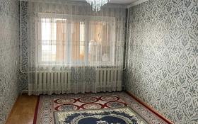 3-комнатная квартира, 60 м², 4/5 этаж, 1-й мкр 5 — 5-й переулок Саттара Ерубаева за 15 млн 〒 в Туркестане