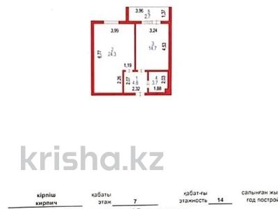2-комнатная квартира, 51 м², 7/14 этаж, Косшыгулулы 7 за 21.5 млн 〒 в Нур-Султане (Астане), Сарыарка р-н