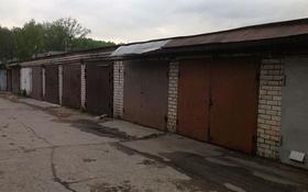 капитальный гараж возле ТД Комфорт за 550 000 〒 в Усть-Каменогорске