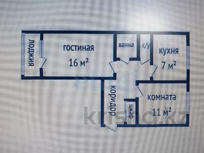 2-комнатная квартира, 50 м², 4/5 этаж, Жастар за 23.5 млн 〒 в Усть-Каменогорске