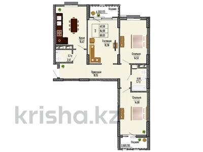 3-комнатная квартира, 88.03 м², Сыганак 13 за ~ 40.3 млн 〒 в Нур-Султане (Астане), Есильский р-н
