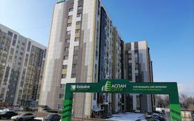 1-комнатная квартира, 45.6 м², 2 этаж, Жк аспан сити 4 за 22 млн 〒 в Талгаре