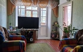3-комнатная квартира, 56.6 м², 4/5 этаж, Гагарина — 9-й мкр за ~ 12.8 млн 〒 в Рудном