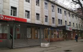 Свободное назначение • 1344 м² за 950 млн 〒 в Алматы, Алмалинский р-н