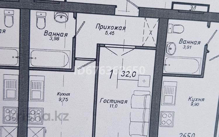 1-комнатная квартира, 32 м², 4/9 этаж, А75, А74 улица 19 — Кордай за 11 млн 〒 в Нур-Султане (Астане), Алматы р-н