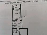 2-комнатная квартира, 81 м², 8/10 этаж, Сабатаева 82 за 30 млн 〒 в Кокшетау