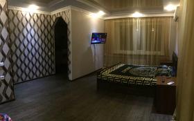 1-комнатная квартира, 33 м², 1 этаж по часам, Бухар жырау 56 — Абдирова за 1 000 〒 в Караганде, Казыбек би р-н