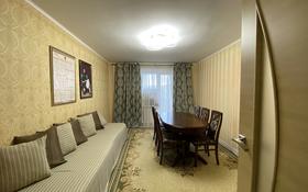 3-комнатная квартира, 60 м², 4/6 этаж, Советская 63 за 25 млн 〒 в Петропавловске