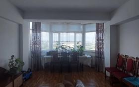 3-комнатная квартира, 108 м², 4/5 этаж, Микрорайон Астана за 26 млн 〒 в Таразе